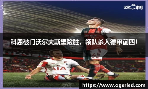 lewin乐玩app下载