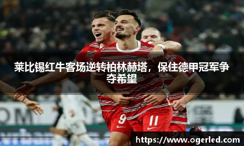 lewin乐玩手机最新版本