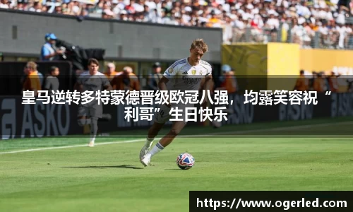 lewin乐玩手机最新版本