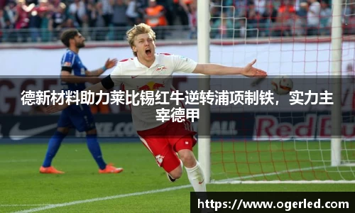 lewin乐玩在线登录