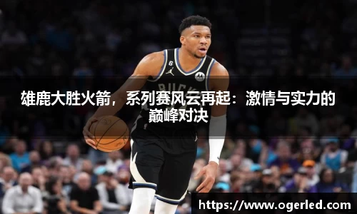 lewin乐玩在线登录
