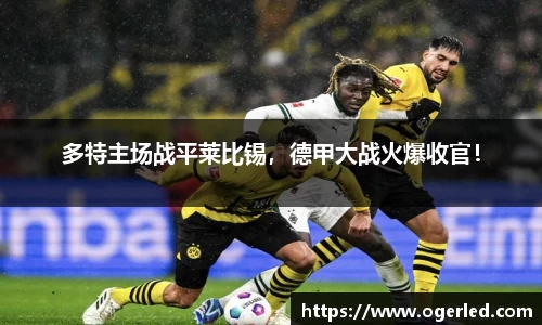 lewin乐玩手机最新版本