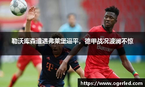lewin乐玩手机最新版本