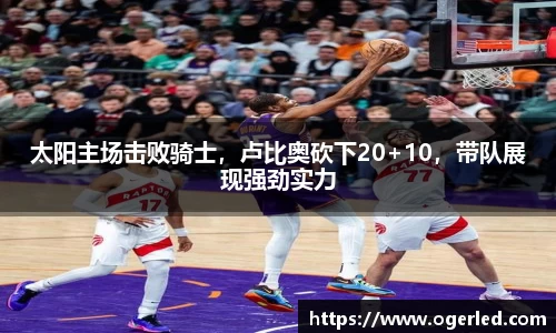 lewin乐玩手机最新版本