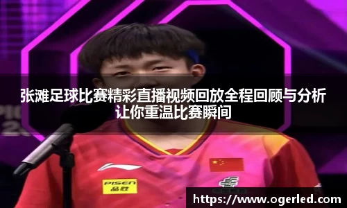 lewin乐玩在线登录