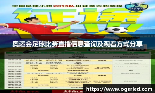 lewin乐玩app下载