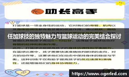 lewin乐玩手机最新版本