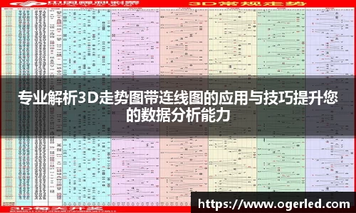 lewin乐玩在线登录