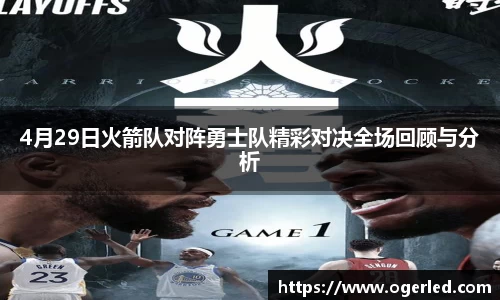lewin乐玩app下载