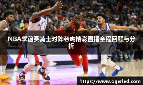 lewin乐玩手机最新版本