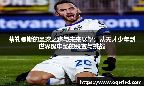 lewin乐玩在线登录