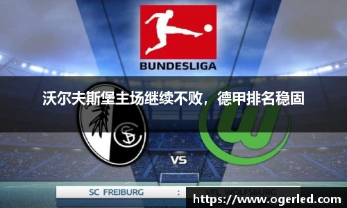 lewin乐玩手机最新版本